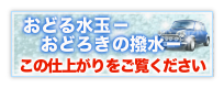 最強のプリズムナノックスコース